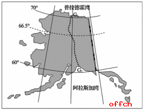 中学地理教师资格考试经典题目解析：地球与地图